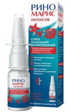 Риномарис Интенсив спрей 15 мл Риномарис Интенсив спрей 15 мл