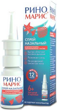 Риномарис спрей 01% 15 мл Риномарис спрей 01% 15 мл