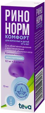 Ринонорм Комфорт спрей для взрослых и детей с 6 лет 10 мл Ринонорм Комфорт спрей для взрослых и детей с 6 лет 10 мл