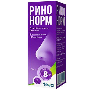 Ринонорм спрей назальный 140 мкг/доза 20 мл Ринонорм спрей назальный 140 мкг/доза 20 мл