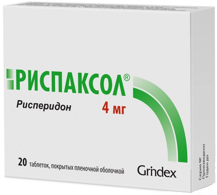 Риспаксол таб п/об пленочной 4мг 20 шт