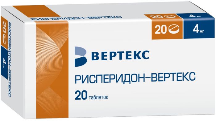 Рисперидон таб п/об пленочной 4мг 20 шт вертекс