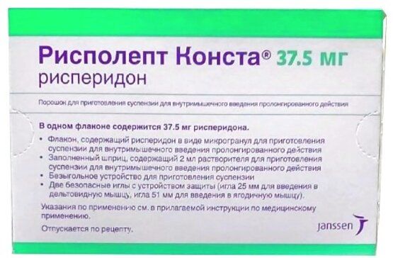 Рисполепт конста порошок для пригсуспв/м пролонг 375мг фл +устройство безыгольное/шприц с р-лем 2мл/игла