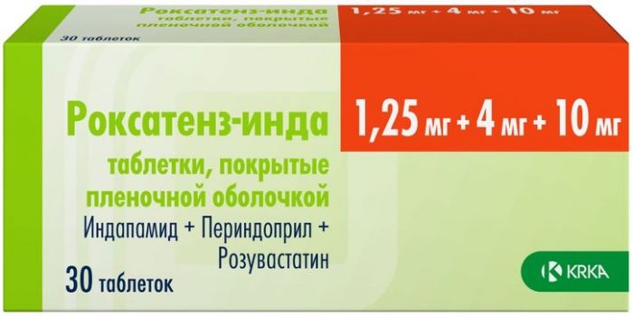 Роксатенз-инда таб п/об пленочной 125мг+4мг+10мг 30 шт