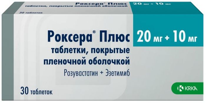 Роксера Плюс таб 20 мг+10 мг 30 шт