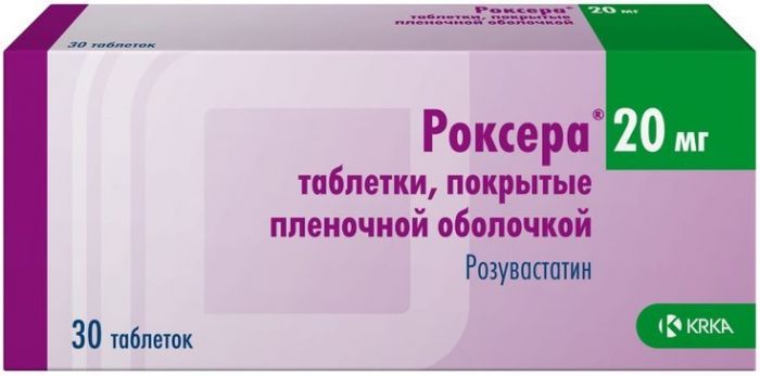 Роксера таб п/об пленочной 20мг 30 шт