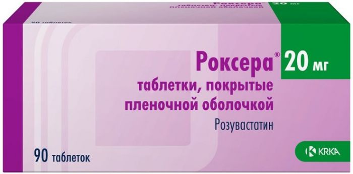 Роксера таб п/об пленочной 20мг 90 шт