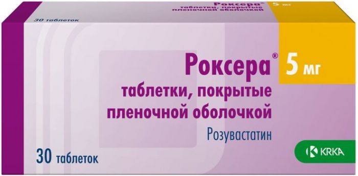 Роксера таб п/об пленочной 5мг 30 шт