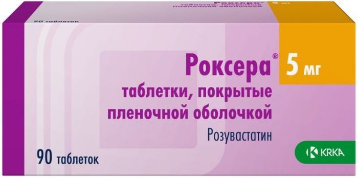 Роксера таб п/об пленочной 5мг 90 шт