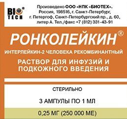 Ронколейкин раствор для и/в/в/п/к 250000ме амп 3 шт