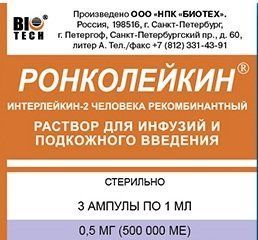 Ронколейкин раствор для и/в/в/п/к 500000ме амп 3 шт