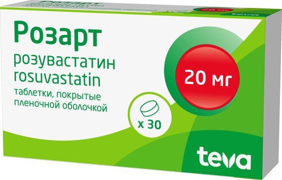 Розарт таб п/п/об 20мг 30 шт Розарт таб п/п/об 20мг 30 шт