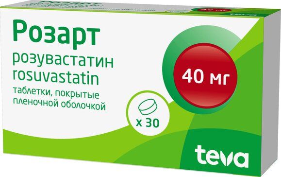 Розарт таб п/п/об 40мг 30 шт Розарт таб п/п/об 40мг 30 шт