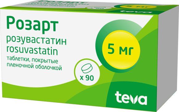 Розарт таб п/п/об 5мг 90 шт Розарт таб п/п/об 5мг 90 шт