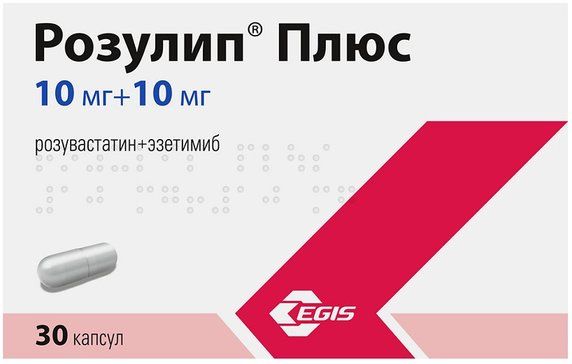 Розулип плюс капс 10мг+10мг 30 шт