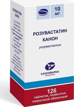 Розувастатин-канон таб 10 мг 126 шт