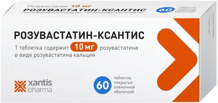 Розувастатин-Ксантис таб 10мг 60 шт