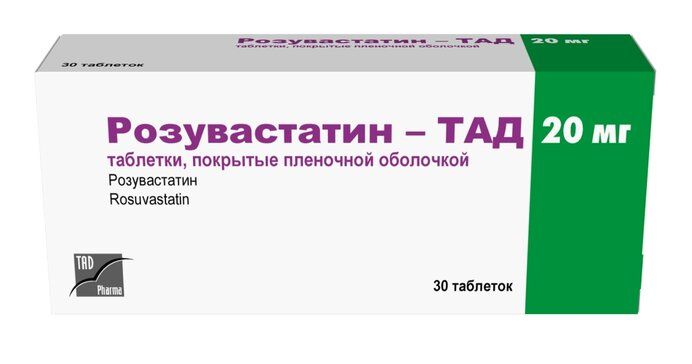 Розувастатин-тад таб п/об пленочной 20мг 30 шт