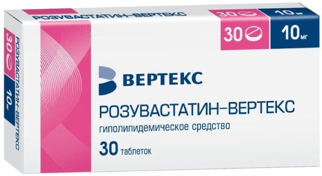 Розувастатин таб п/об пленочной 10мг 30 шт вертекс