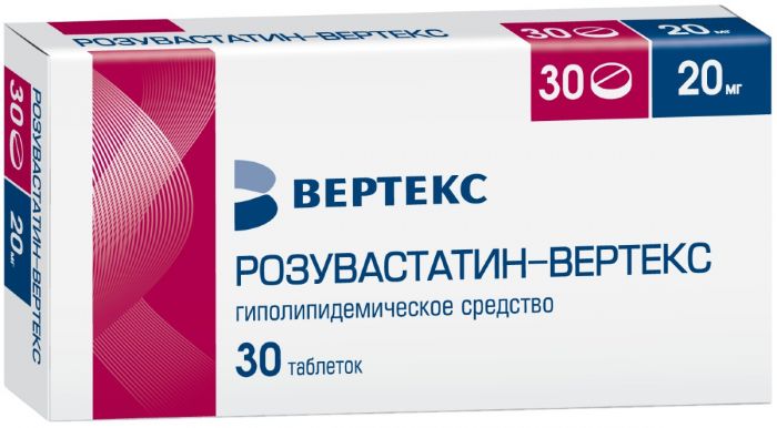 Розувастатин таб п/об пленочной 20мг 30 шт вертекс