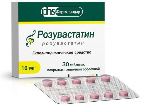 Розувастатин таб п/об пленочной 10мг 30 шт изварино фарма