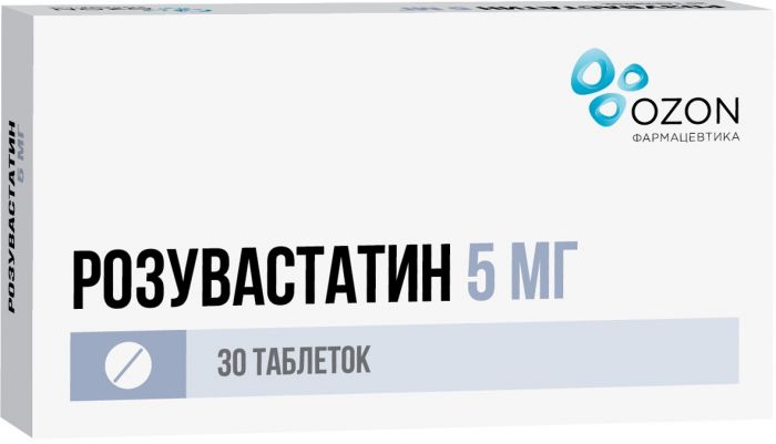 Розувастатин таб п/п/об 5мг 30 шт