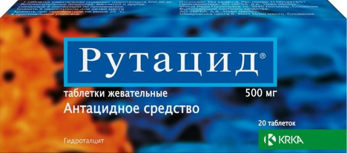 Рутацид таб жев 500мг 20 шт