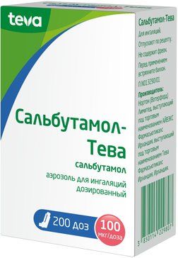 Сальбутамол-Тева аэрозоль для инг дозир 100мкг/доза 200доз