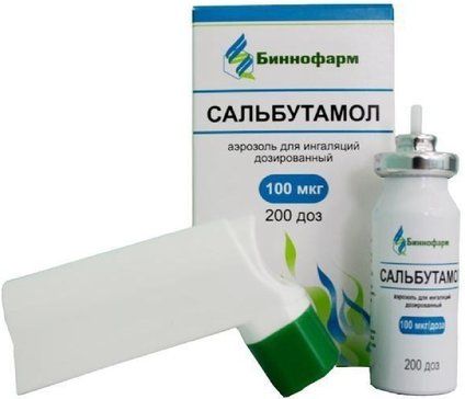 Сальбутамол аэрозоль 100мкг/доза 12мл 200доз фл биннофарм