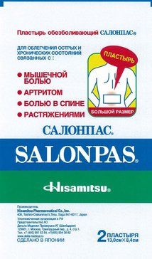 Salonpas Салонпас Пластырь обезболивающий 13 х 84 см 2 шт