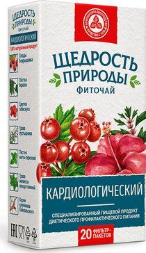 Щедрость природы кардиологический фиточай 2г ф/пак 20 шт