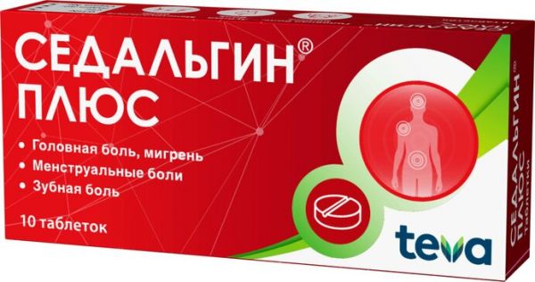 Седальгин Плюс таб 10 шт Седальгин Плюс таб 10 шт