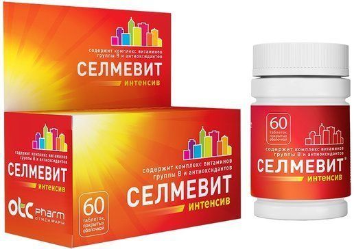 Селмевит Интенсив таб 60шт, витамины + антиоксиданты