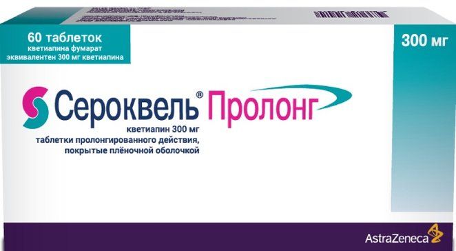 Сероквель пролонг таб п/об пленочной пролонг 300мг 60 шт