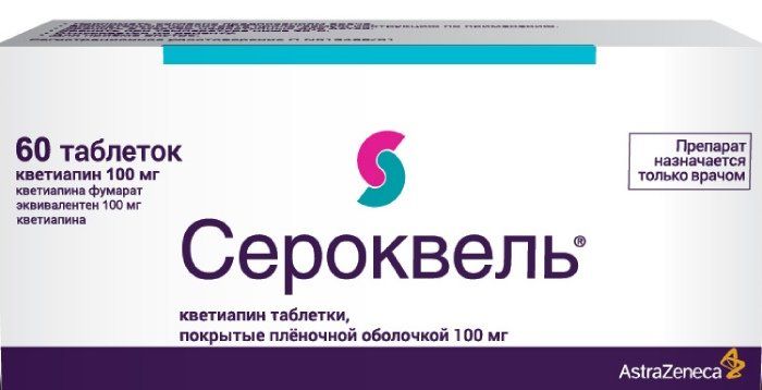 Сероквель таб п/об пленочной 100мг 60 шт