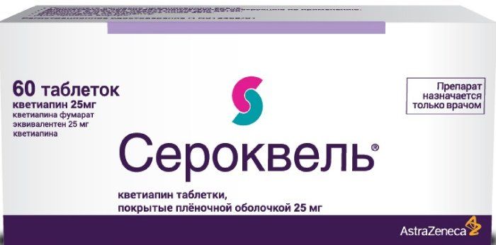 Сероквель таб п/об пленочной 25мг 60 шт