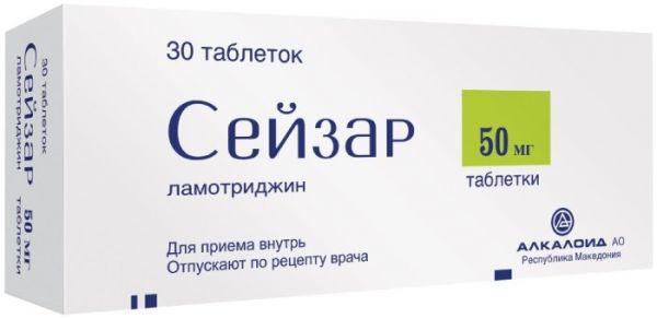 Сейзар таб 50мг 30 шт Сейзар таб 50мг 30 шт