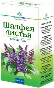Шалфея лист 50г фитофарм