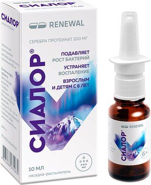 Сиалор спрей 10 мл