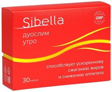 Sibella дуослим Утро капс 30 шт