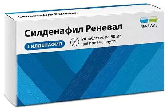 Силденафил Реневал таб 50 мг 20 шт