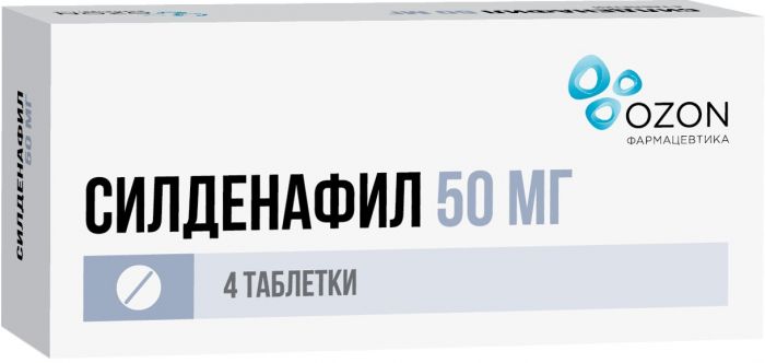 Силденафил таб п/об пленочной 50мг 4 шт озон