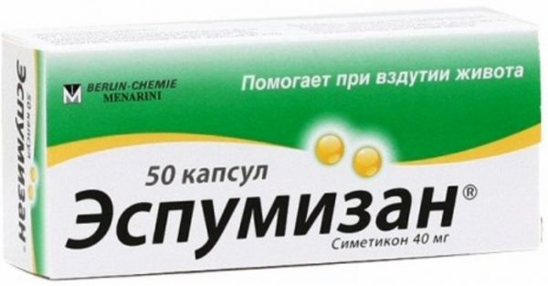 Симетикон капс 40 шт Симетикон капс 40 шт
