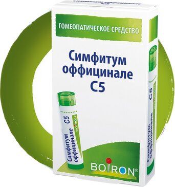 Симфитум оффицинале c5 гранулы гомеопатические 4г