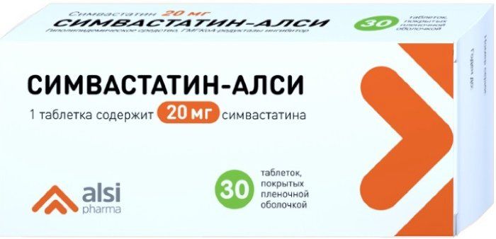 Симвастатин-алси таб п/об пленочной 20мг 30 шт