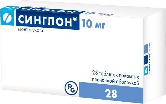 Синглон таб п/об пленочной 10мг 28 шт