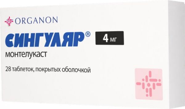 Сингуляр таб жев 4мг 28 шт