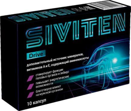 Siviten Drive/Сивитен Драйв капс 10 шт