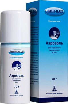 Скин-кап аэрозоль наружн 02% 70г