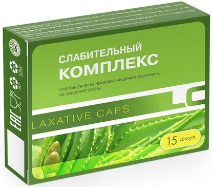 Слабительный комплекс капс 15 шт